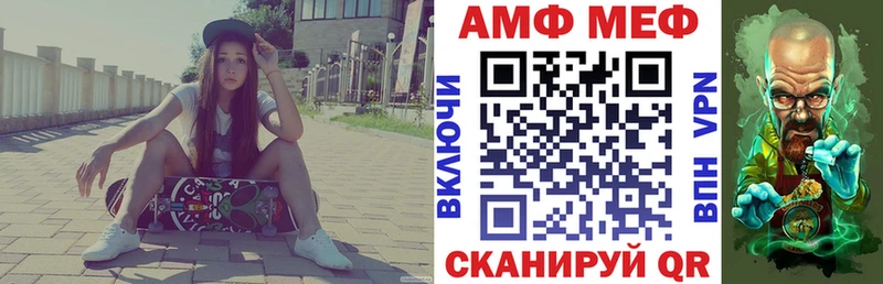 магазин продажи наркотиков  Белебей  АМФ VHQ 