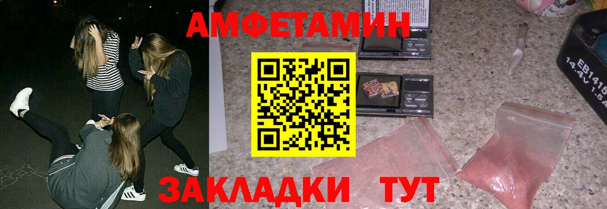 Белебей  АМФЕТАМИН  АМФЕТАМИН  Вход с VPN  АМФЕТАМИН 97% 