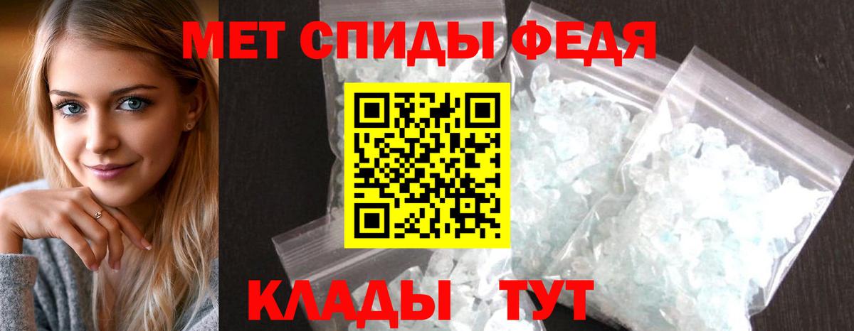 Amphetamine 97% Белебей