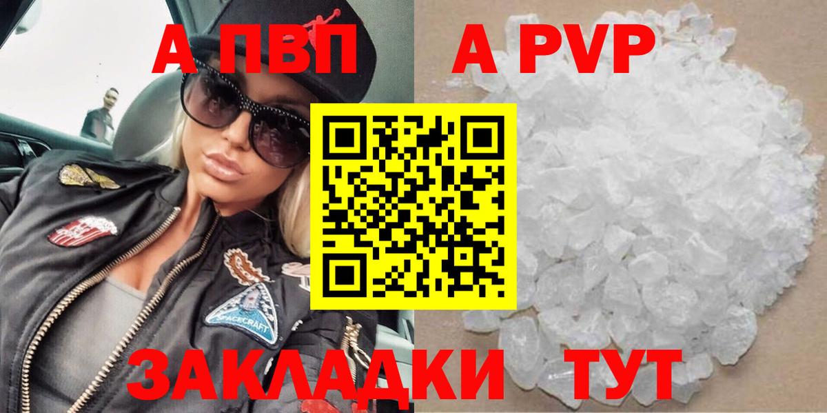 A-PVP СК КРИС Белебей