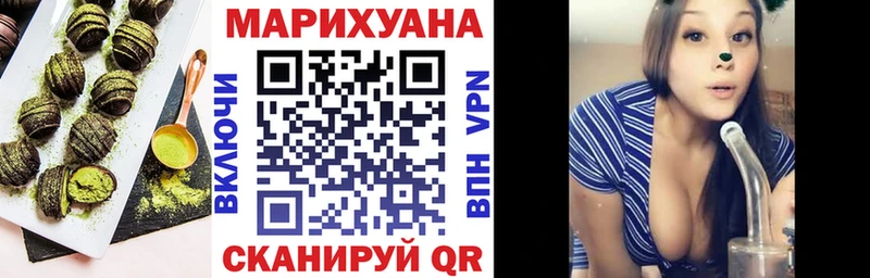 купить закладку  Белебей  Canna-Cookies конопля 