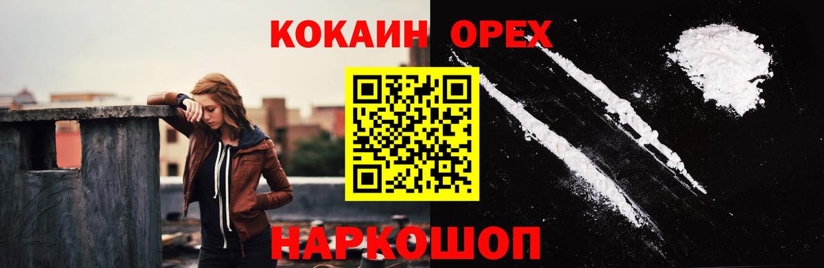 Cocaine Columbia  закладка  Вход с VPN  Cocaine  Белебей  Кокаин Columbia 