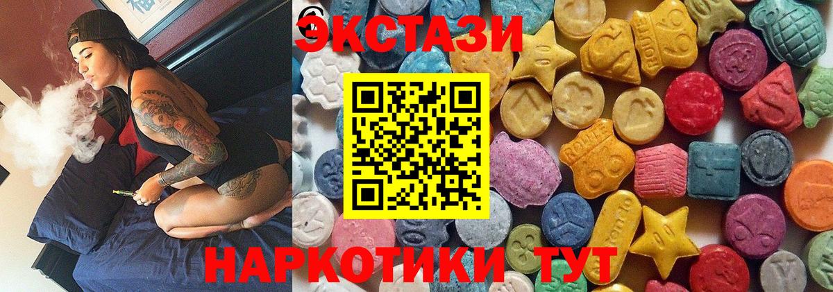 Белебей  Экстази louis Vuitton  купить наркоту  Экстази louis Vuitton  Вход с VPN 