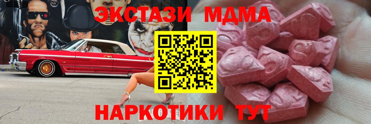 ЭКСТАЗИ круглые Белебей