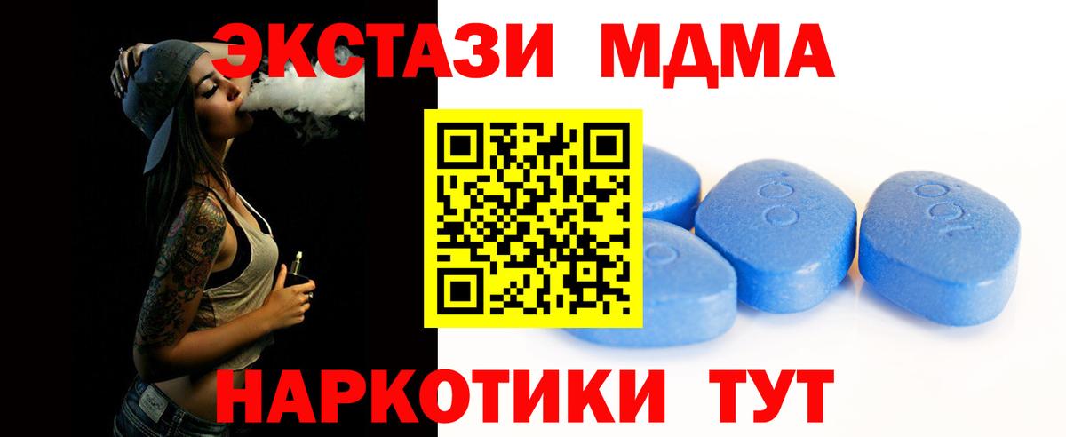 Белебей  Экстази  Экстази 280мг  Вход с VPN  Ecstasy 280мг 