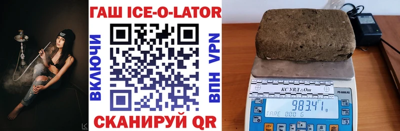 ГАШ VHQ Белебей