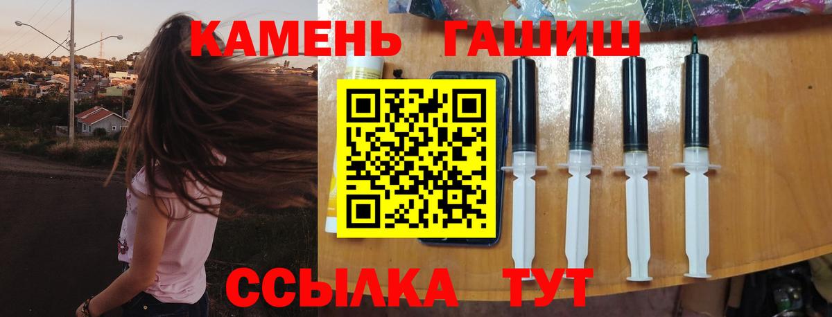Гашиш Cannabis  Вход с VPN  Белебей  как найти закладки  ГАШИШ индика сатива 