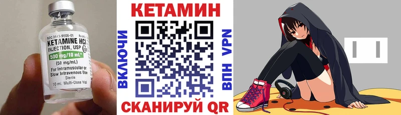 MEGA зеркало  наркотики  Белебей  Кетамин VHQ 