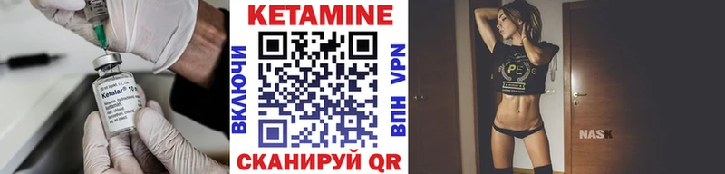 КЕТАМИН ketamine Белебей
