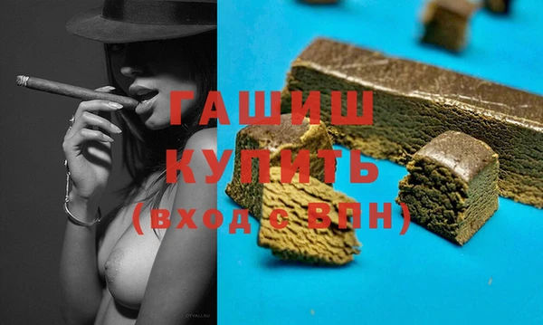 герыч Аркадак
