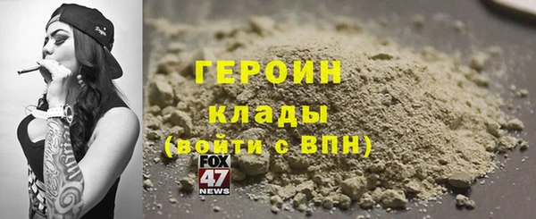 герыч Аркадак