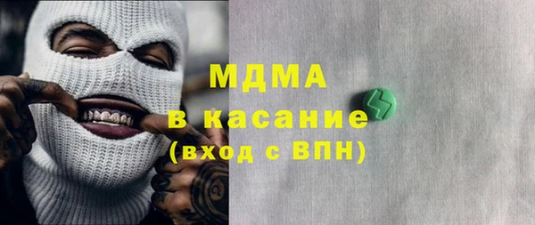 мдпв Арсеньев