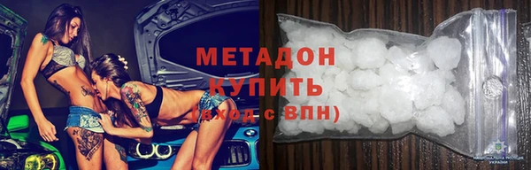 мдма Армянск