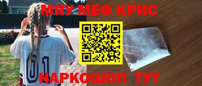 ПСИЛОЦИБИНОВЫЕ ГРИБЫ Тула