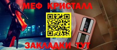 соль курить ск Аргун