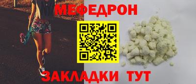 мет Апшеронск