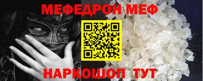 соль курить ск Аргун