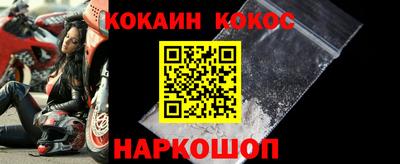 соль курить ск Аргун