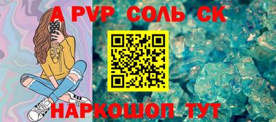 гашик Уссурийск