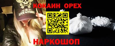 спиды Апрелевка