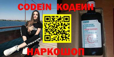 соль курить ск Аргун