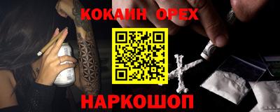 мет Апшеронск