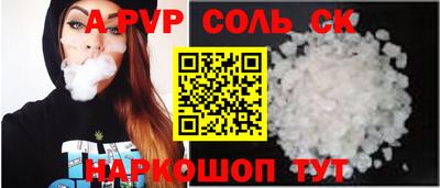 кристаллы Тулун