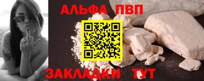 соль курить ск Аргун