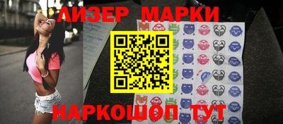 гашик Уссурийск