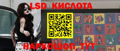 мет Апшеронск