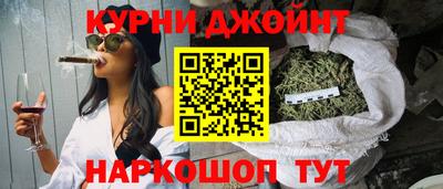 соль курить ск Аргун