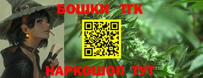 мет Апшеронск