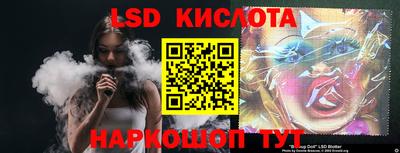 гашик Уссурийск