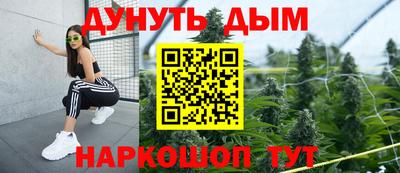 ПСИЛОЦИБИНОВЫЕ ГРИБЫ Тула