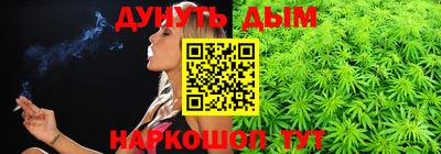 мет Апшеронск