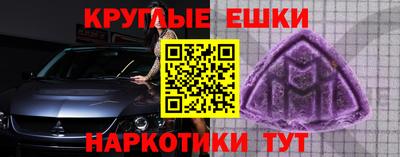 ПСИЛОЦИБИНОВЫЕ ГРИБЫ Тула