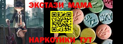 mdma Туймазы