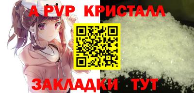 соль курить ск Аргун