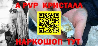 спиды Апрелевка