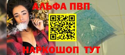 мет Апшеронск