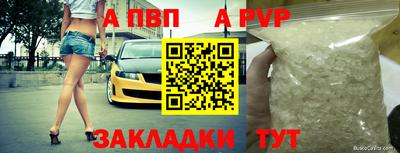 кристаллы Тулун