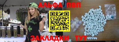 спиды Апрелевка