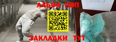 соль курить ск Аргун