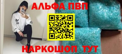 прущие грибы Усть-Илимск