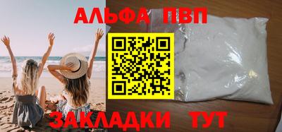 мет Апшеронск