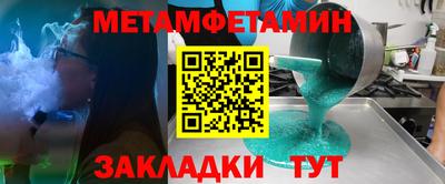 прущие грибы Усть-Илимск