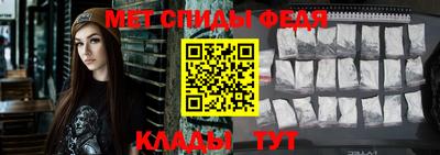 спиды Апрелевка