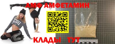 соль курить ск Аргун