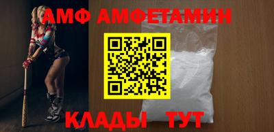 мет Апшеронск