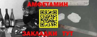 прущие грибы Усть-Илимск